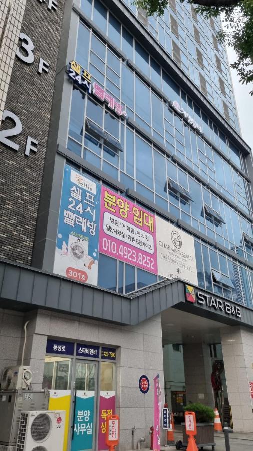 Daegu Starb&B Dsr Hotel Mia Guestroom Dış mekan fotoğraf